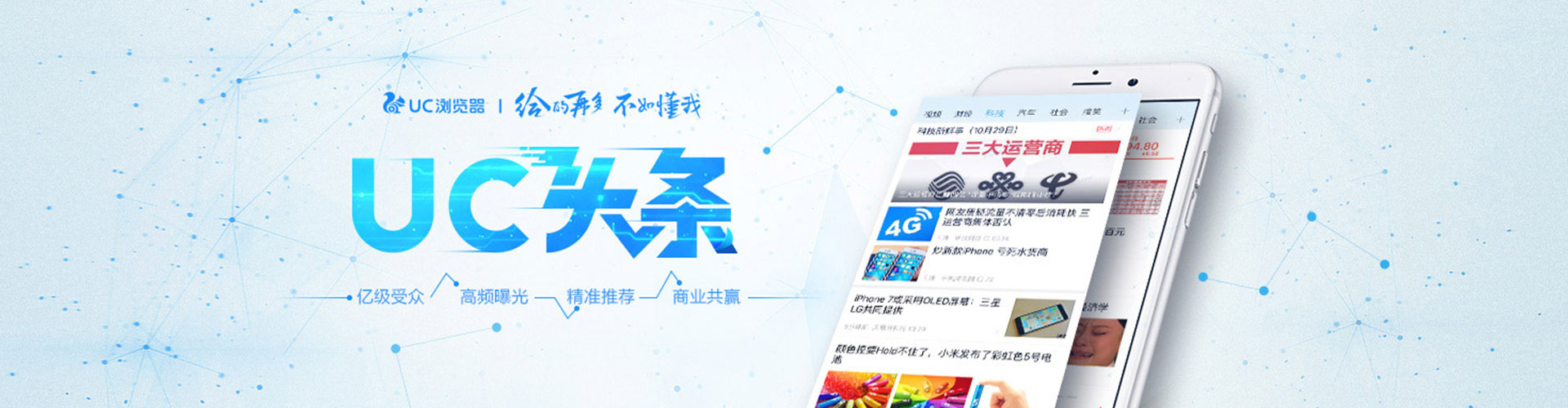 济阳竞价托管