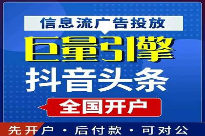 SEM开户全解析：从入门到精通